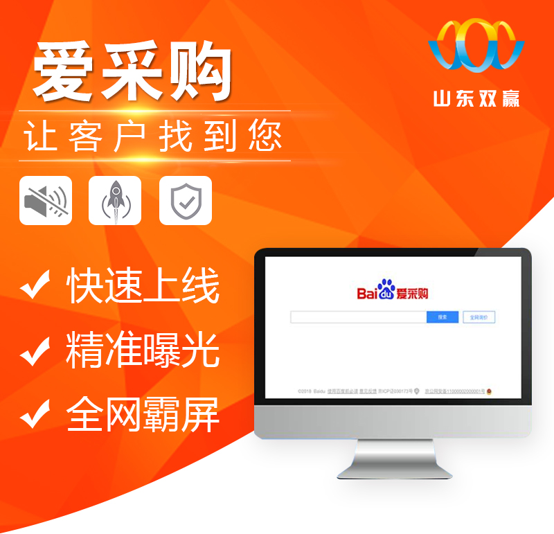 濟南網(wǎng)頁設計公司